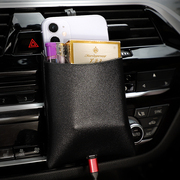 汽车用品出风口置物袋车载挂袋，车内创意手机袋多功能储物盒收纳袋