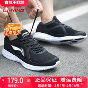 李宁男鞋跑步鞋2024春季liming运动鞋透气耐磨跑鞋悟道休闲鞋