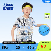 中国乔丹童装男童短袖，t恤儿童夏装，上衣2024夏季大童运动体恤