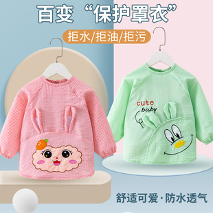 春天薄款罩衣儿童幼儿园室内防水防污罩衫婴幼儿舒适透气围裙围兜