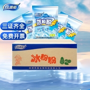 康雅酷冰粉粉整箱冰粉自制红糖四川特产小吃商用摆摊专用原味