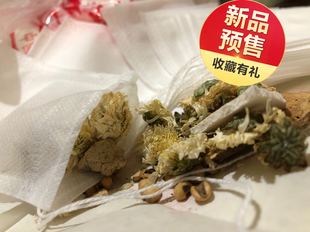 北京同仁堂前门大栅栏总店和胃调脾保健茶饮袋泡茶包30袋