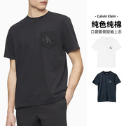 calvinklein凯文克莱2020男装t恤纯色纯棉，口袋圆领短袖上衣