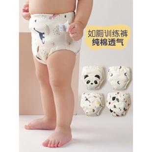 韩系宝宝如厕训练裤婴儿内裤，防尿布兜男女，宝宝纱布戒尿布湿可洗隔