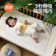 良良婴儿苎麻隔尿垫大尺寸，防水可洗夏天透气床单，床垫隔夜宝宝尿垫