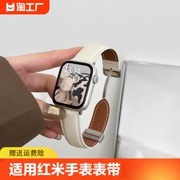 适用红米手表表带watch4真皮折叠磁吸扣红米，redmi4腕带女生秋冬款，替换带小米手表watch四手表带荔枝纹