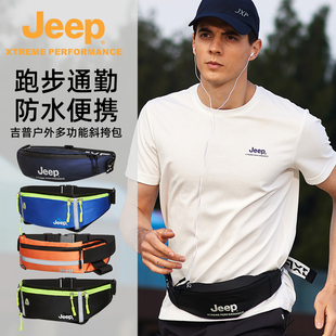 jeep吉普健身腰包跑步通勤户外男士多功能运动包大容量夹层手机袋