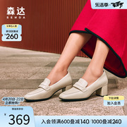 森达小羊皮单鞋女2024春季商场同款职场粗跟通勤鞋4xm22aa4