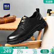 HLA/海澜之家男鞋夏季复古擦色舒适耐磨工装鞋男士低帮皮鞋