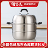 能胜轩味304不锈钢大容量蒸锅，三层多用途，汤锅电磁炉通用