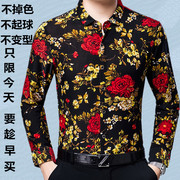春秋季中年男士长袖衬衫，冰丝大花薄款碎花，修身商务印花衬衣爸爸装
