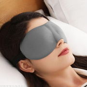 睡眠眼罩3d立体护眼透气缓解疲劳睡觉眼罩男女学生，夏遮光(夏遮光)眼罩