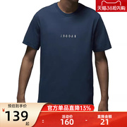 nike耐克秋季男子JORDAN运动休闲宽松舒适圆领短袖T恤DM3183-425