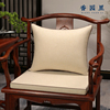 新中式茶椅垫圈椅太师椅，坐垫红木椅子，沙发垫乳胶实木餐椅座垫