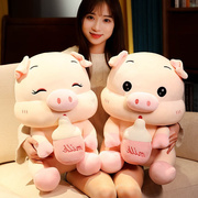 日本可爱奶瓶猪猪抱枕公仔，毛绒玩具布娃娃玩偶女孩生日儿童节礼物