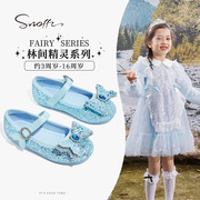 斯纳菲2023秋季女童皮鞋爱莎公主鞋蓝色水晶鞋儿童单鞋演出鞋