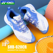 YONEX尤尼克斯羽毛球鞋男鞋女SHB620CR防滑减震yy运动鞋
