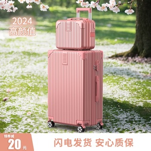 子母行李箱女24寸扩展大容量，拉杆登机旅行箱20寸男密码皮箱28
