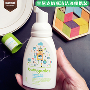 美国BabyGanics甘尼克 宝贝泡沫型餐具果蔬奶瓶清洁剂清洗液100ml