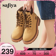 Safiya/索菲娅2023年潮流高帮英伦厚底短靴踢不烂户外工装马丁靴