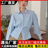 法式蓝色纯棉衬衫女春秋设计感小众收腰显瘦短款别致上衣长袖衬衣