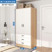 衣柜家用卧室2024新小户型木质，挂衣橱简易出租房屋用收纳柜子