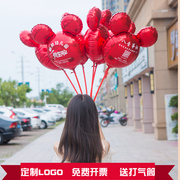 卡通红色米奇头气球定制logo印字商场开业M装饰订做二维码广告气