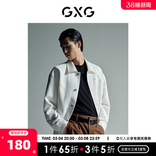 gxg男装商场同款少年时代系列，白色简约夹克外套2023年春季