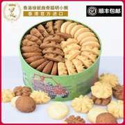 香港珍妮曲奇聪明小熊饼干儿童健康营养休闲小零食四味铁盒装640g