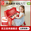 hape多功能灯光教学钢琴增高版，3-6岁电子琴儿童家用宝宝木制玩具