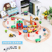 勒酷木质小火车轨道情景套装电动火车头 男孩女孩益智儿童玩具