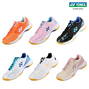 YONEX/尤尼克斯SHB101CR羽毛球鞋男女同款舒适运动情侣款入门级