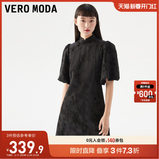 Vero Moda连衣裙2023夏季立领刺绣五分灯笼袖旗袍气质新中式