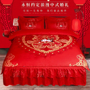 结婚四件套提花像全棉纯棉，新婚庆(新婚庆，)被套罩双人床裙大红色床上用品
