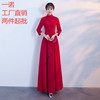 中式敬酒服女新娘旗袍，2019结婚秋款红色，长款显瘦小个子礼服裙