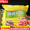 南阳优选培根肉片1.5kg 烟熏肉手抓饼烘焙原料海阳培根肉烧烤火锅