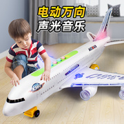 儿童大号万向飞机玩具，a380电动飞机模型宝宝，声光拼装闪光客机耐摔