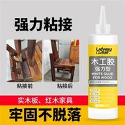 粘木头专用胶木工专用强力胶粘木头地板实木家具桌子椅子板凳粘接