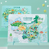 磁力中国地图拼图木质玩具磁性地图木制儿童益智磁性世界地图拼板