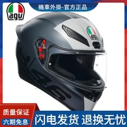 AGV进口摩托车头盔K1S全盔四季防雾赛车跑盔男女机车骑行装备摩旅