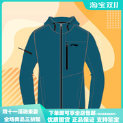 李宁风衣男士长袖防风运动风衣外套透气休闲运动服AFDN141