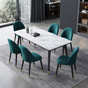 意式轻奢现代小户型家用餐桌椅组合大理石面桌子北欧简约岩板餐厅
