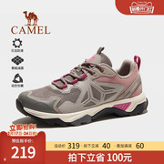 骆驼户外登山鞋女士2023秋季防滑耐磨透气休闲运动爬山徒步鞋