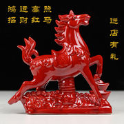 唐三彩马陶瓷红马摆件家居客厅办公室装饰马摆设工艺品开业