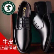 全真皮PLOVER2023韩版男士真皮皮鞋系带休闲皮鞋商务正装鞋子