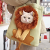 可爱狮子猫包可漏头调节有拉链袋子轻便透气手提单肩小狗狗外出包