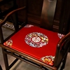 中式红木沙发椅子坐垫座椅垫实木，凳子茶桌家具茶椅座垫椅垫子家用