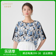 umisky优美世界商场同款夏季100%桑蚕丝休闲圆领印花T恤SI1J3014