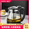 玻璃花茶壶加厚防爆家用水壶，单壶茶水分离泡，茶壶茶具大号高硼硅