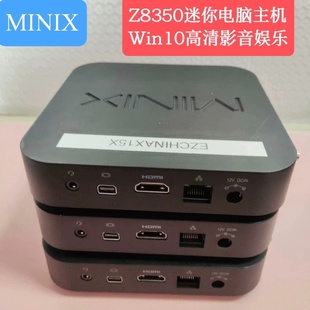 minixz8350四核主机迷你电脑，win10diy一体机，4g32g高清客厅htpc